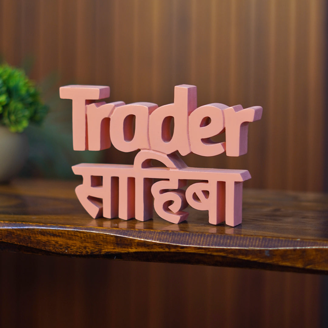 Trader Sahiba