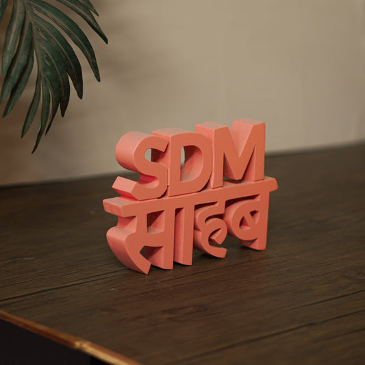 SDM Sahab