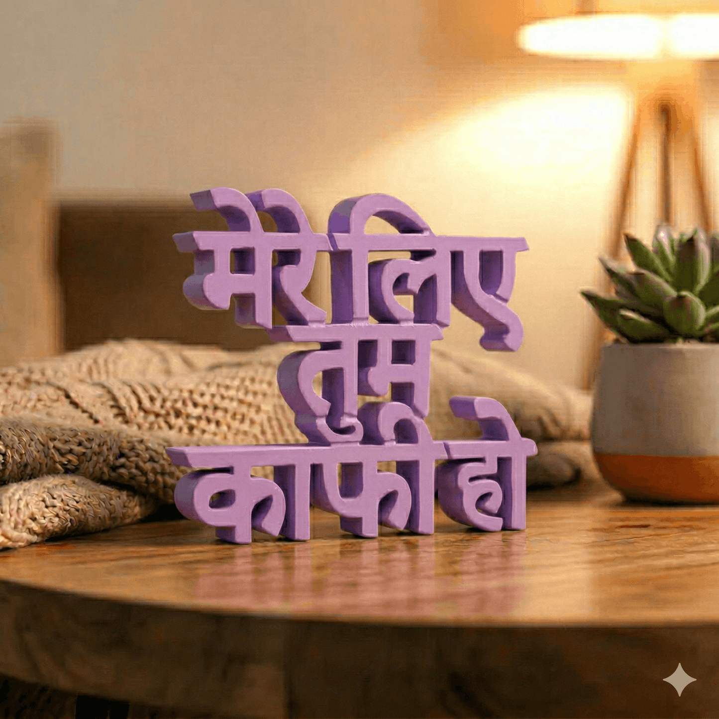 Mere Liye Tum Kaafi Ho