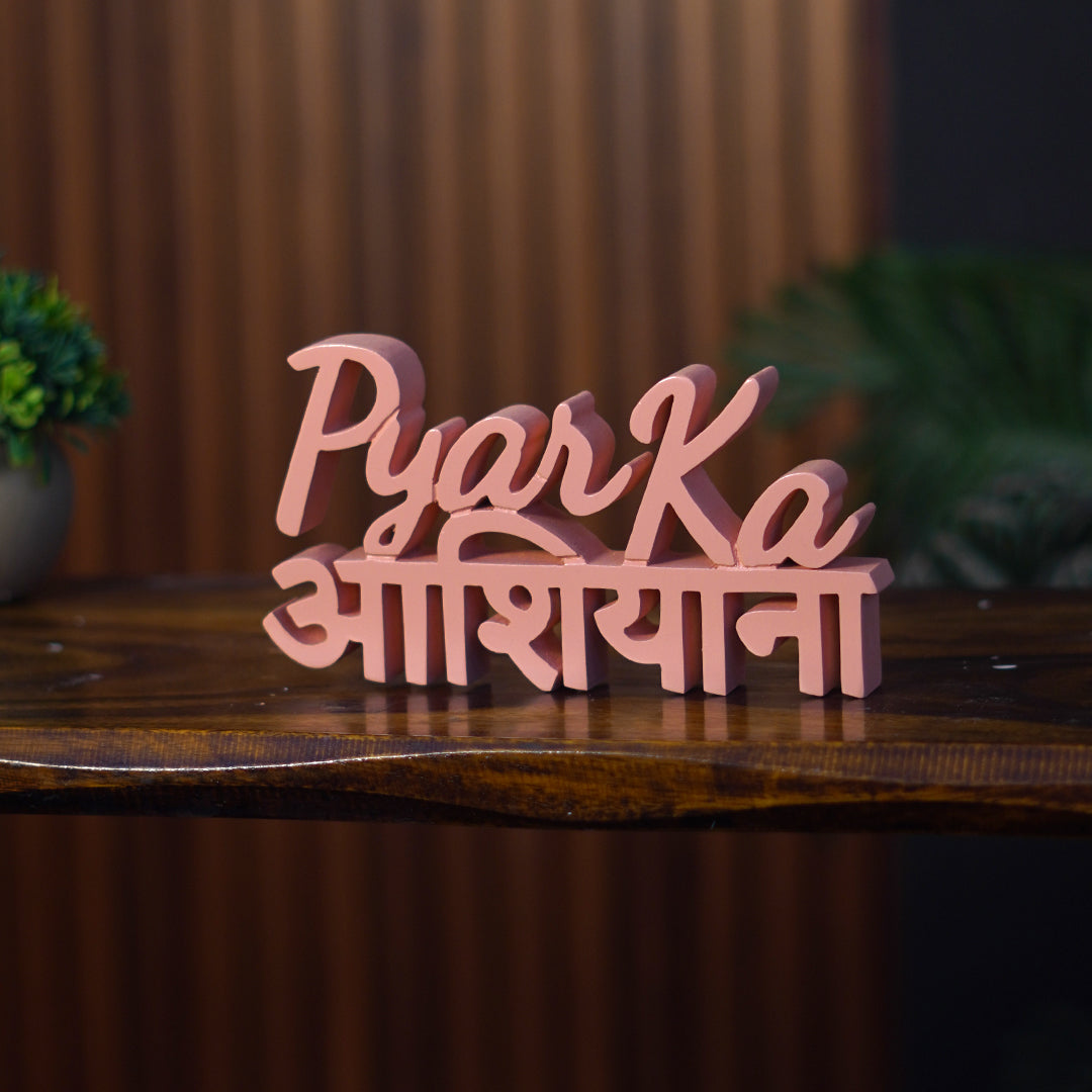 Pyar Ka Aashiyana