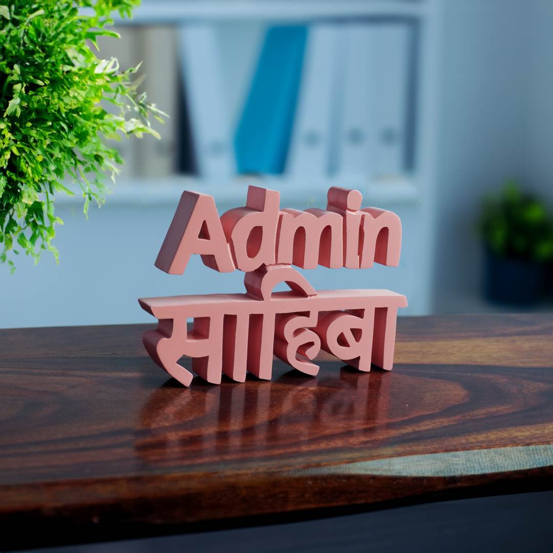 Admin Sahiba