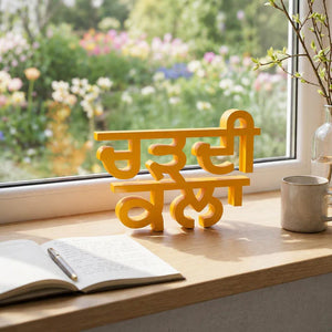 Chardi Kala