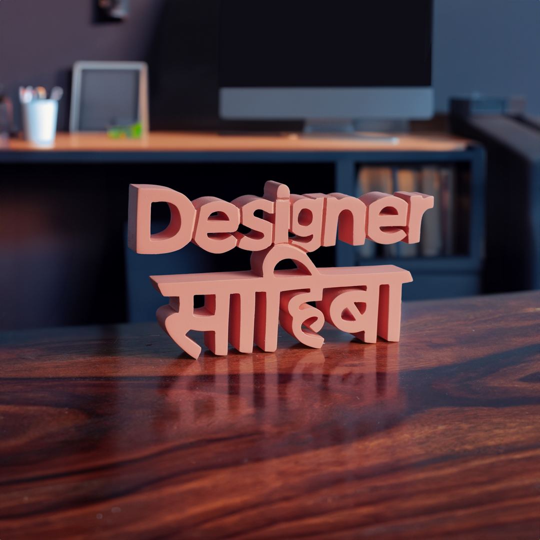 Designer Sahiba