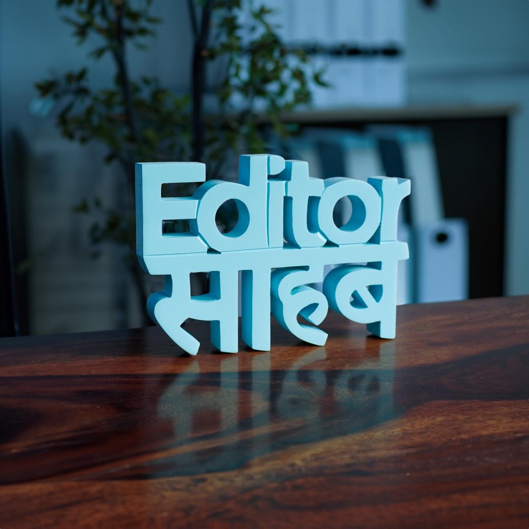 Editor Sahab