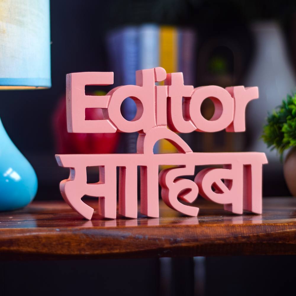 Editor Sahiba