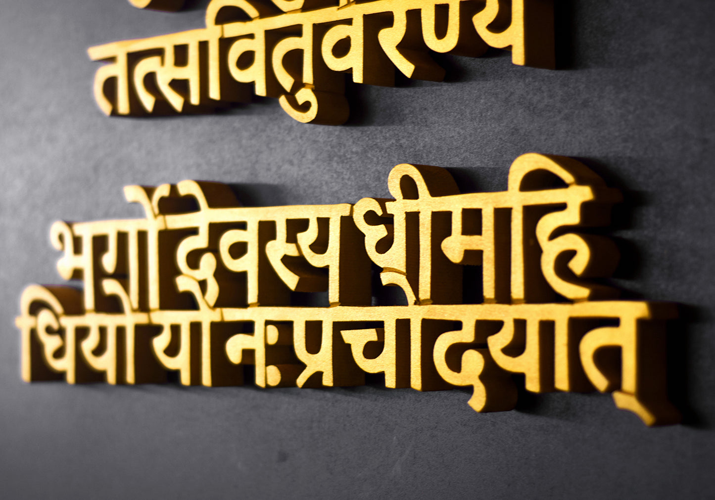 Gayatri Mantra