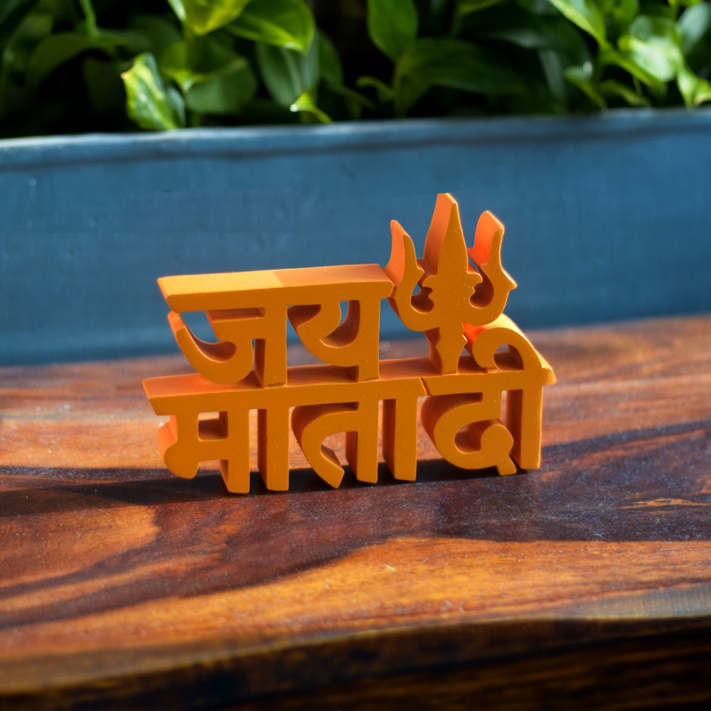 Jai Mata Di
