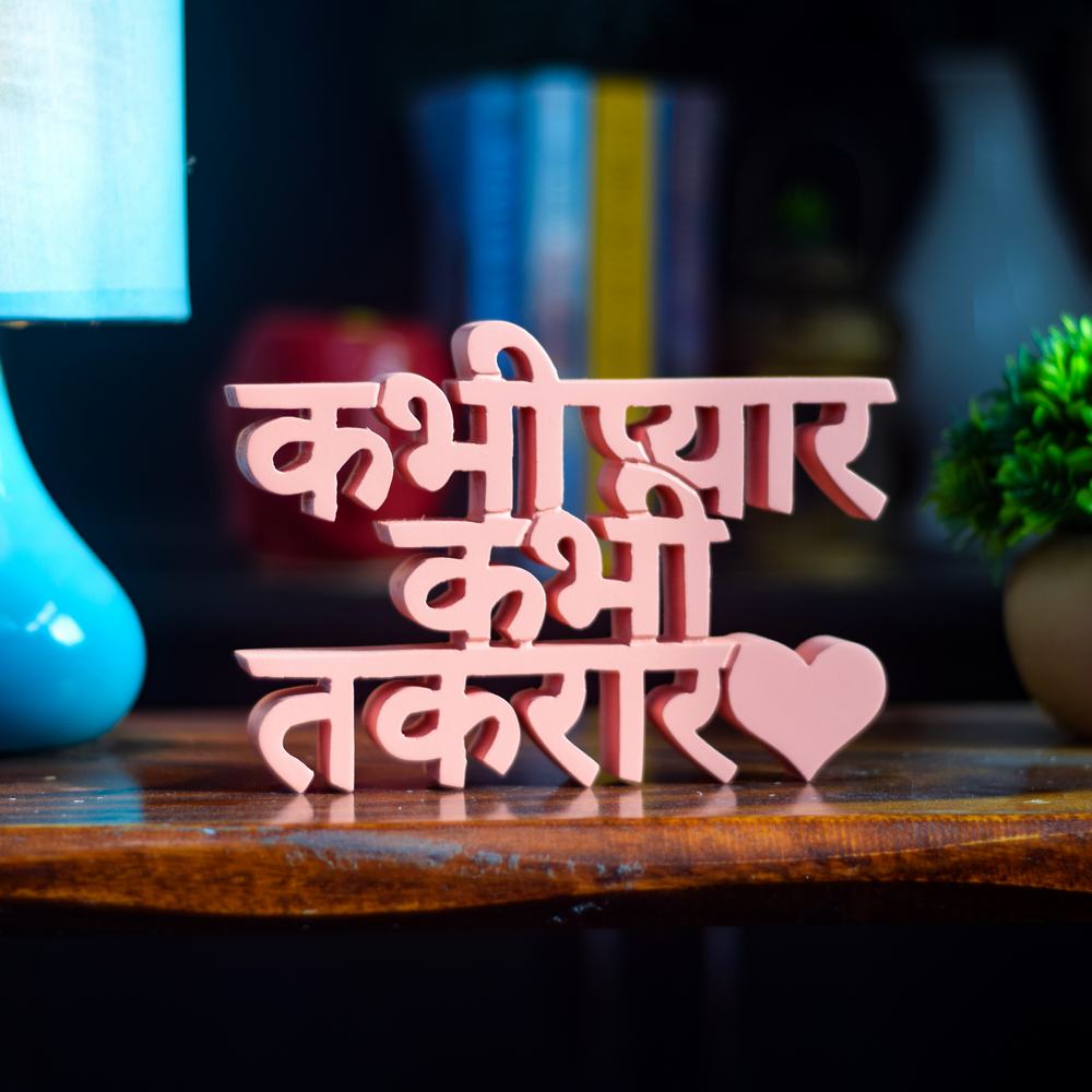 kabhi pyar kabhi takrar