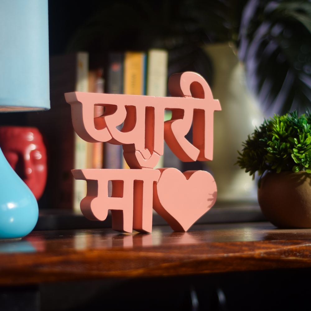 Pyari Maa