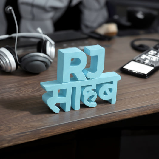 RJ Sahab