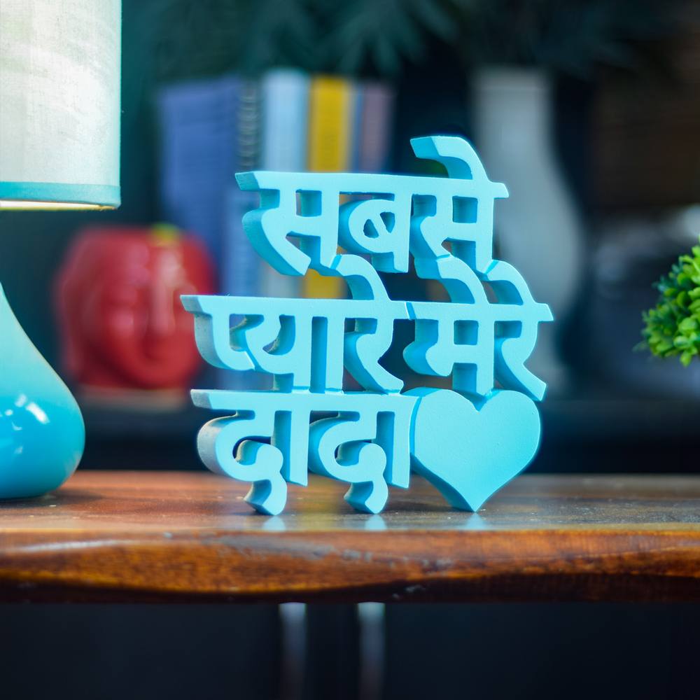 Sabse Pyare Mere dada