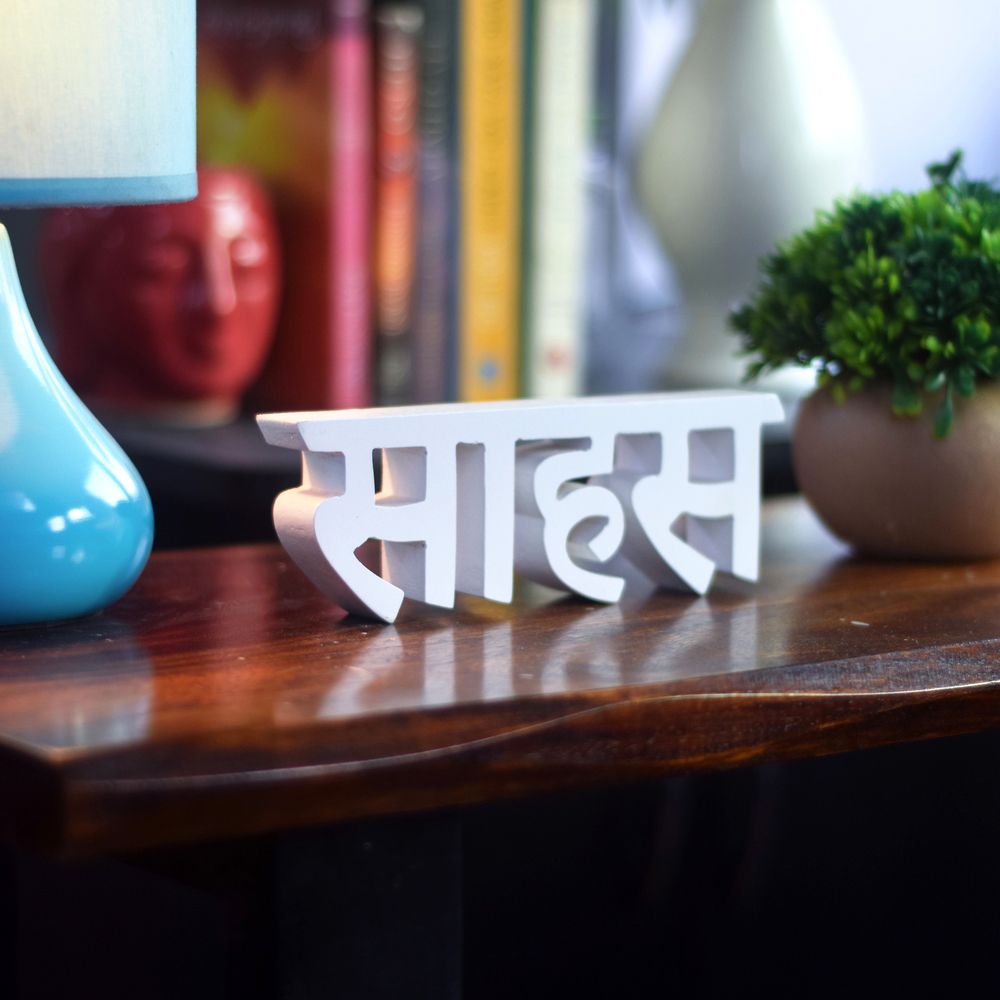 Sahas