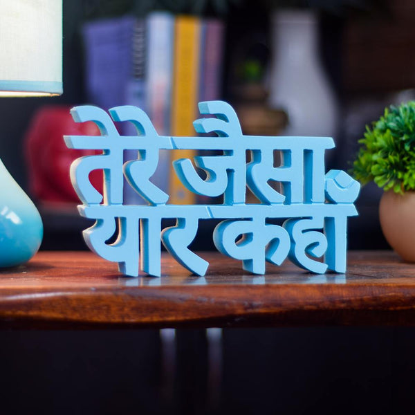 Tere Jaisa Yaar Kaha