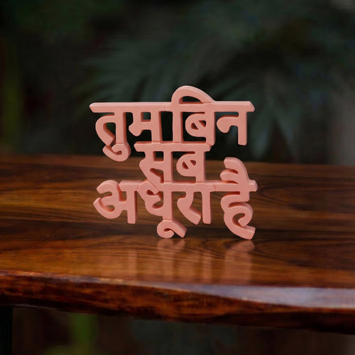 Tum Bin Sab Adhoora Hai