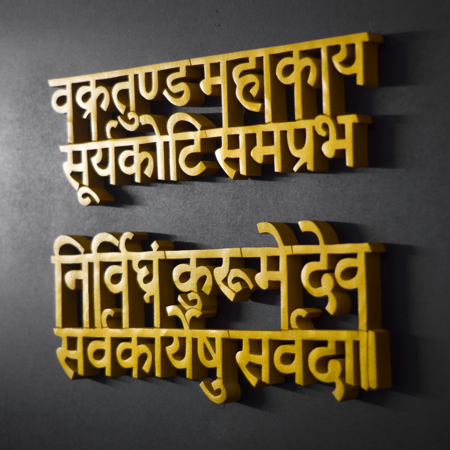 Ganesha Mantra