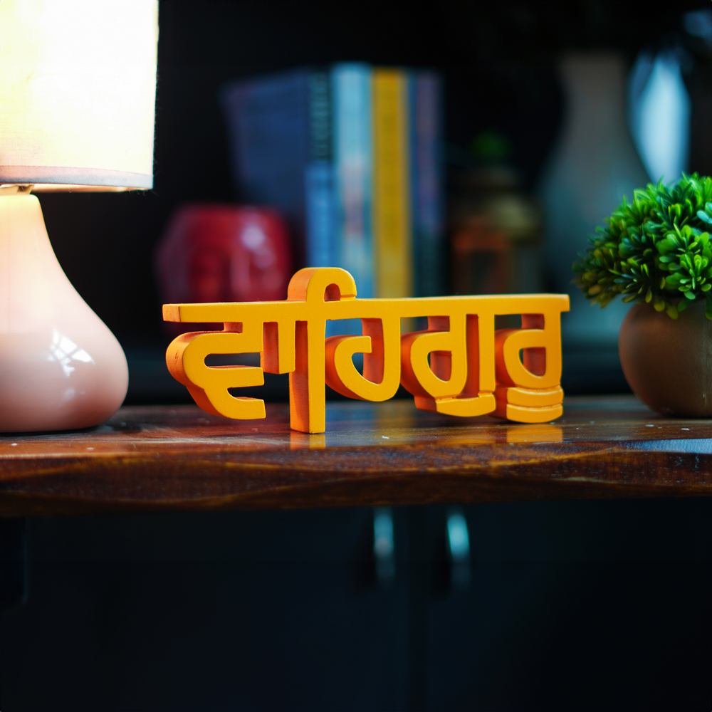 Waheguru