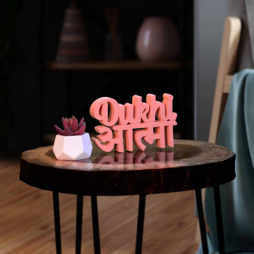 Dukhi Atma