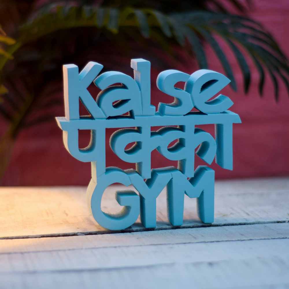 Kal Se Pakka Gym