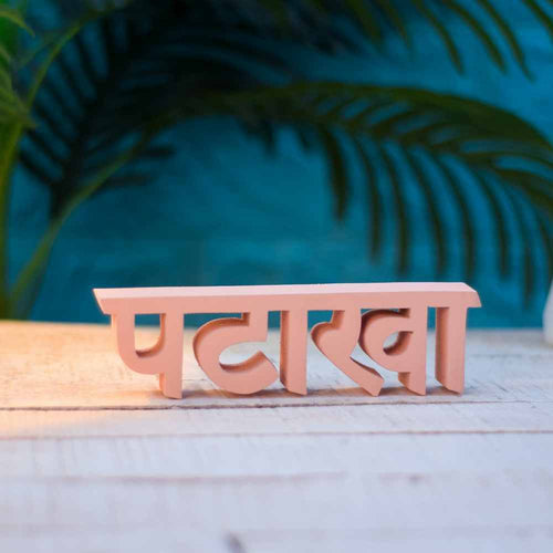 Patakha
