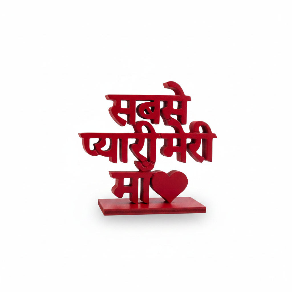 Your most loved, always knows - Red