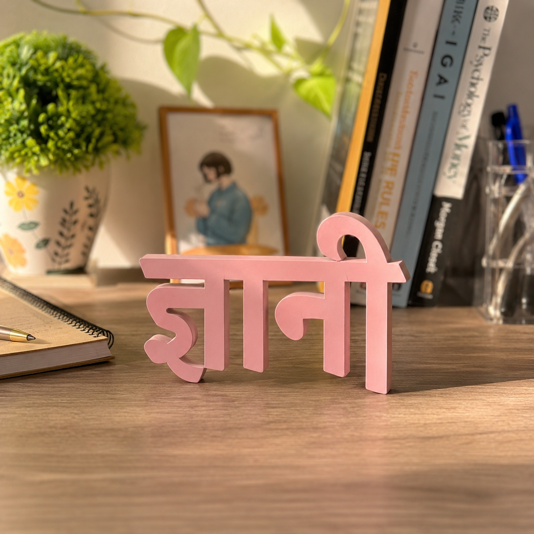 Gyani