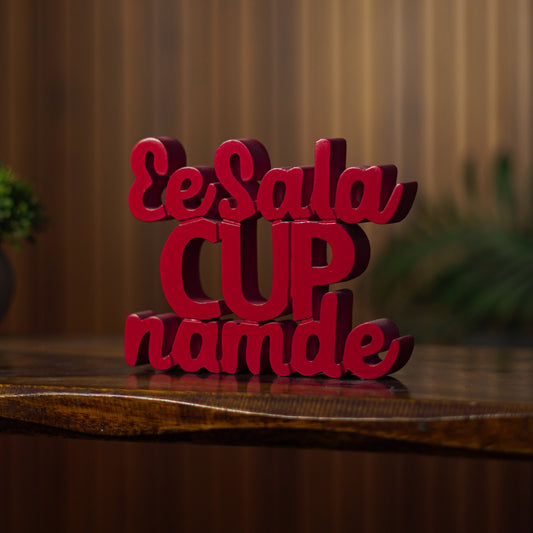Ee Saala Cup Namde
