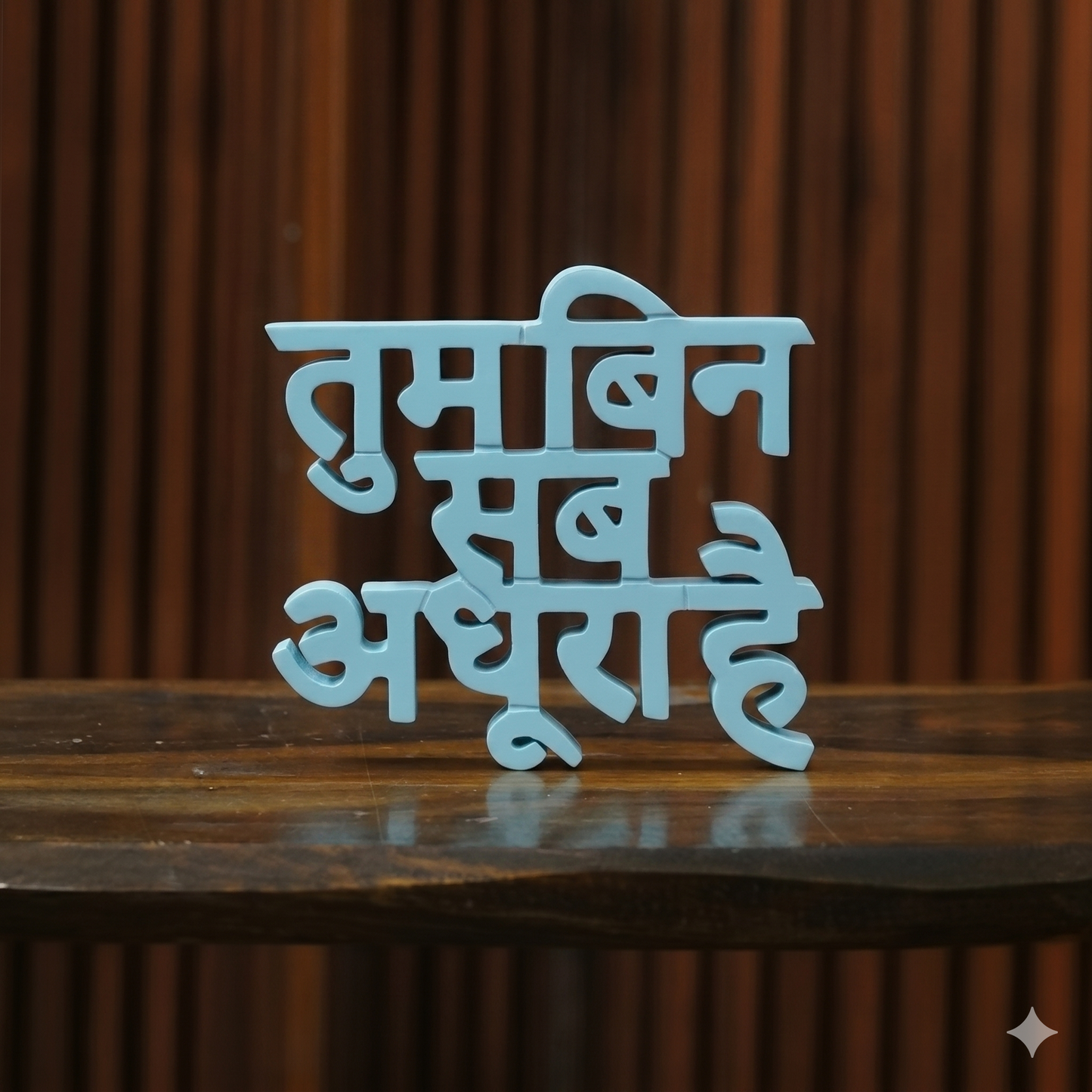 Tum Bin Sab Adhoora Hai