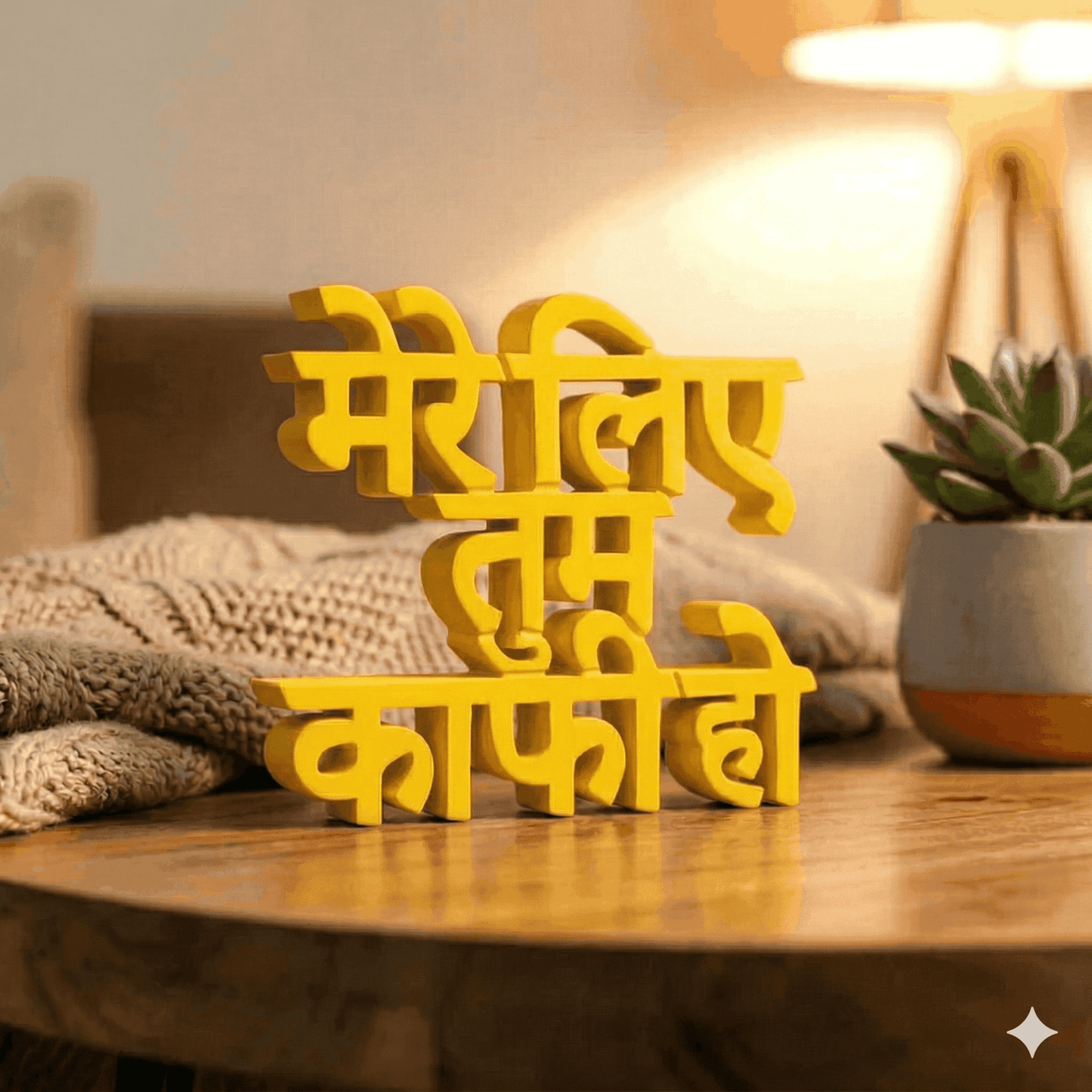 Mere Liye Tum Kaafi Ho