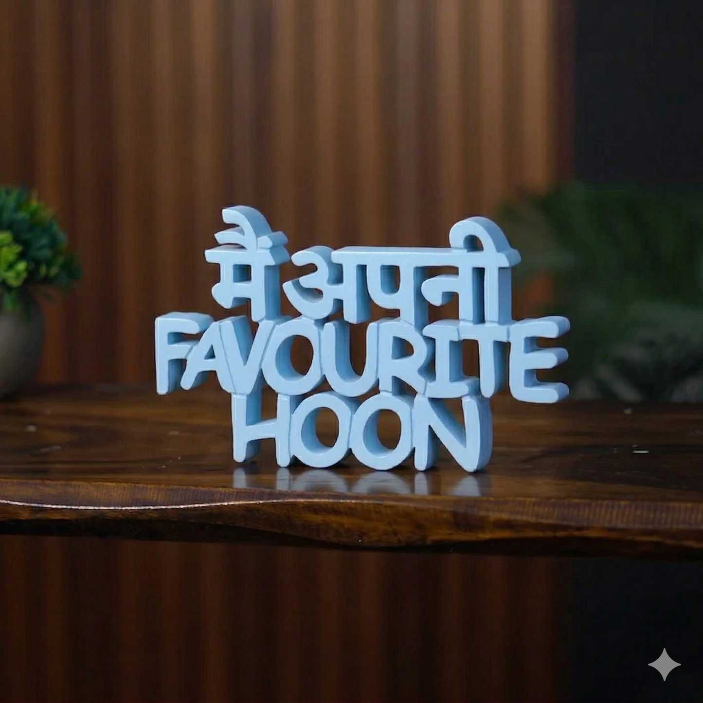 Main Apni Favorite Hu