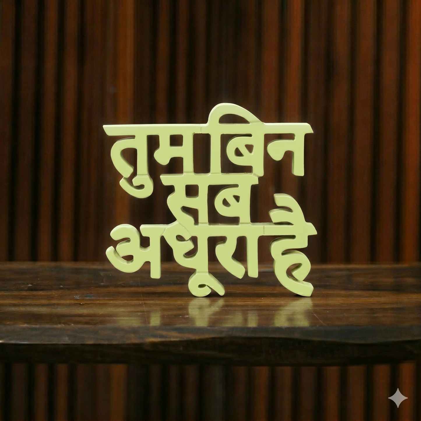 Tum Bin Sab Adhoora Hai