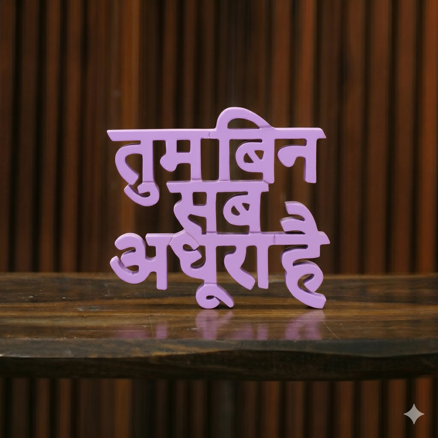 Tum Bin Sab Adhoora Hai