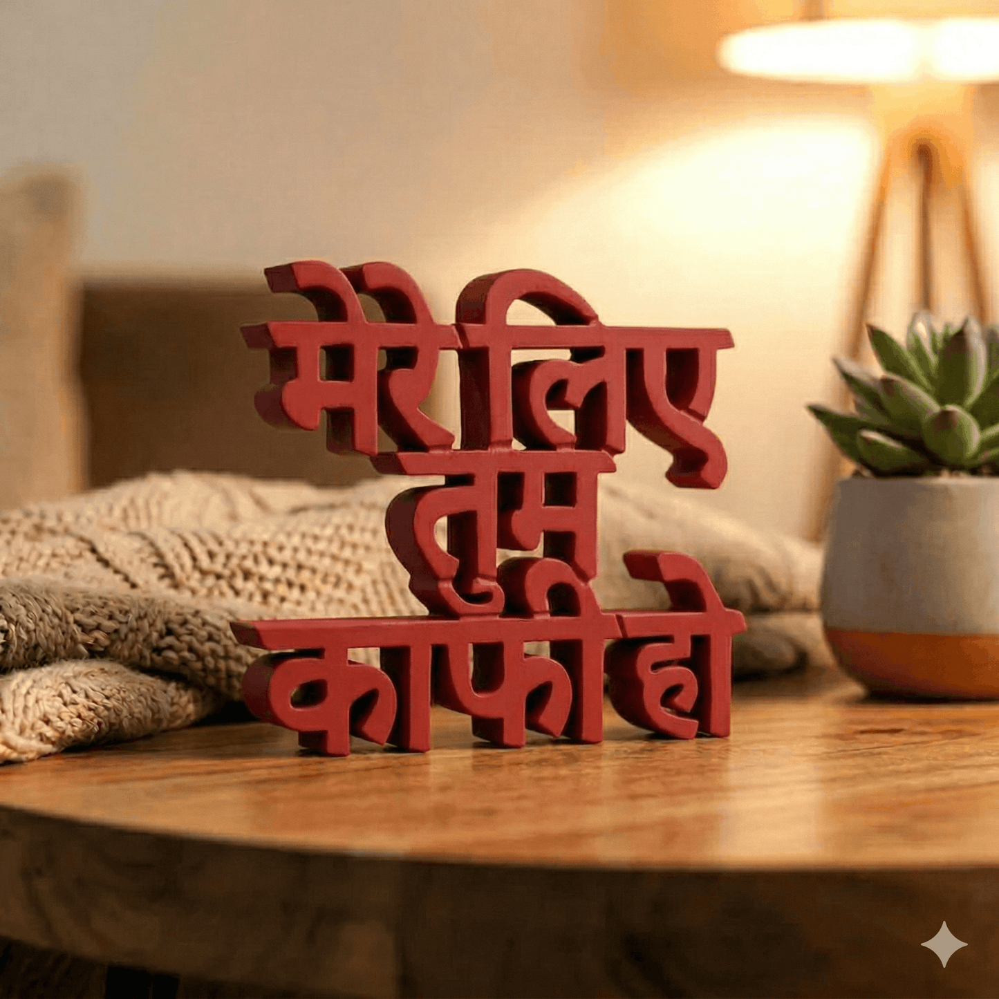 Mere Liye Tum Kaafi Ho