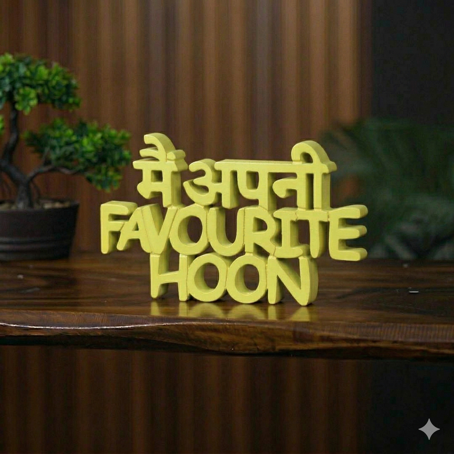 Main Apni Favorite Hu