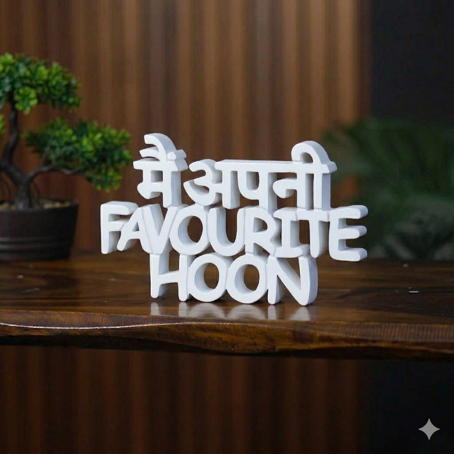 Main Apni Favorite Hu