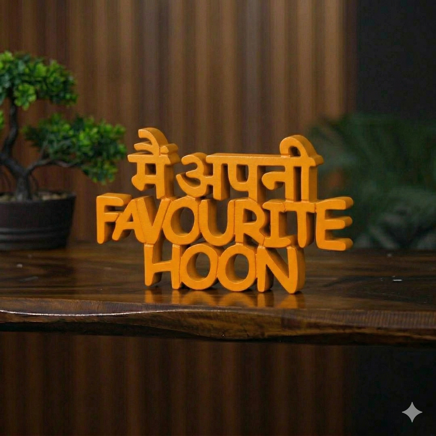 Main Apni Favorite Hu