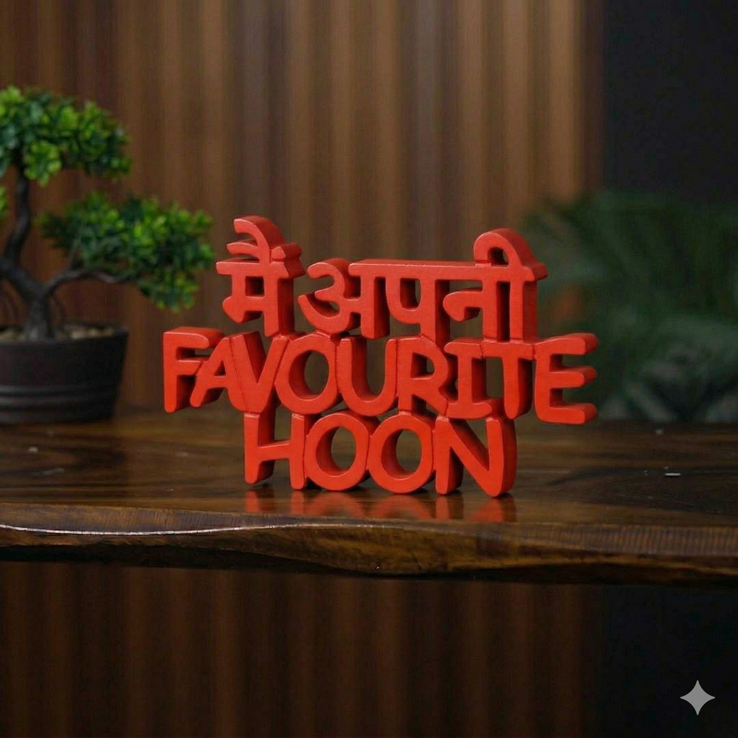 Main Apni Favorite Hu