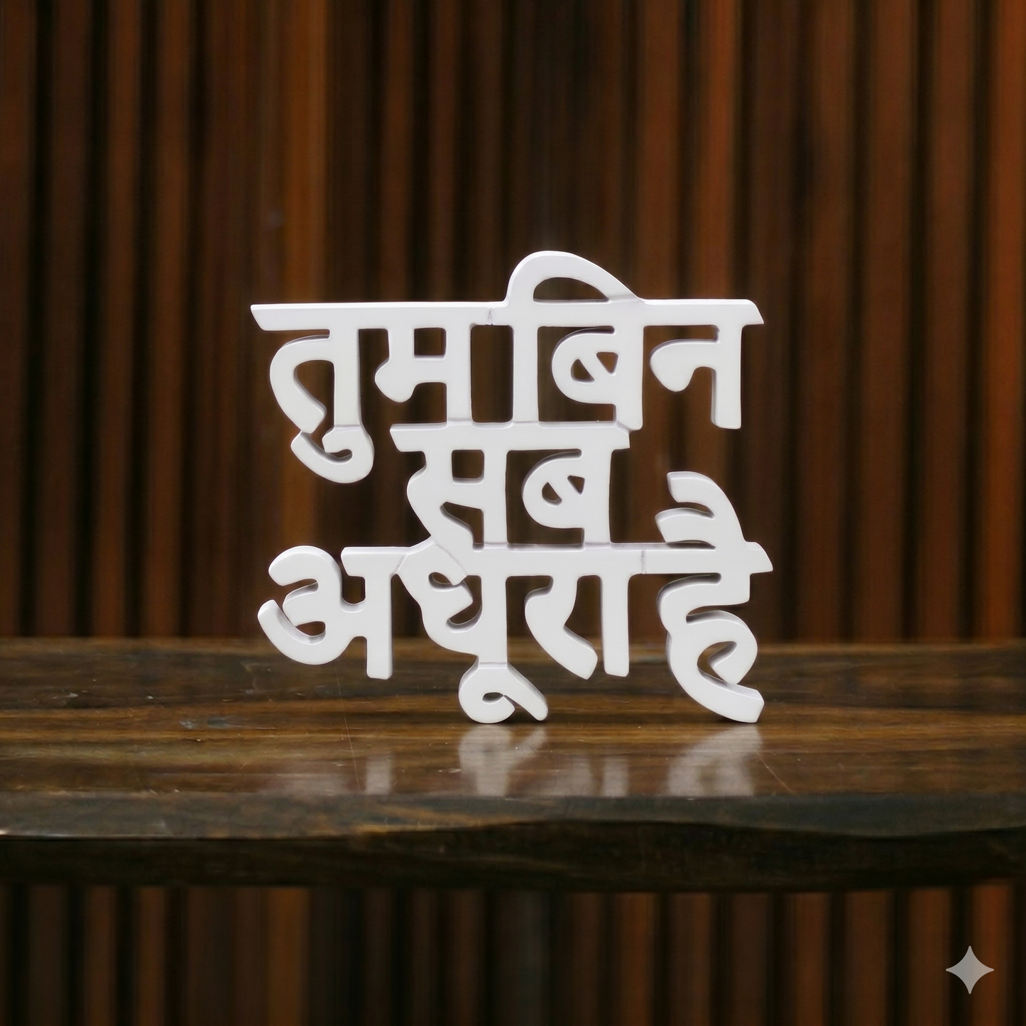 Tum Bin Sab Adhoora Hai