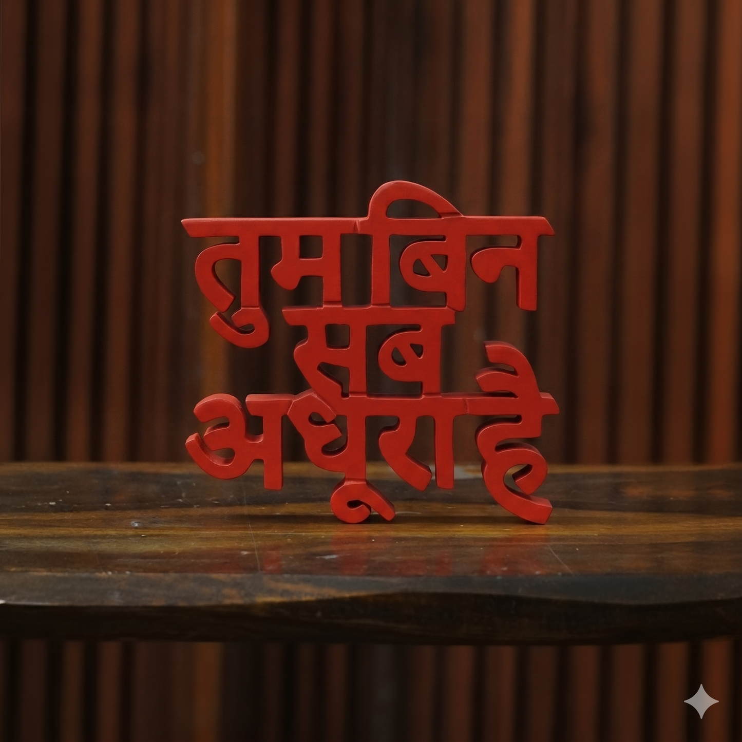 Tum Bin Sab Adhoora Hai