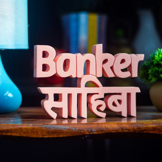 Banker Sahiba