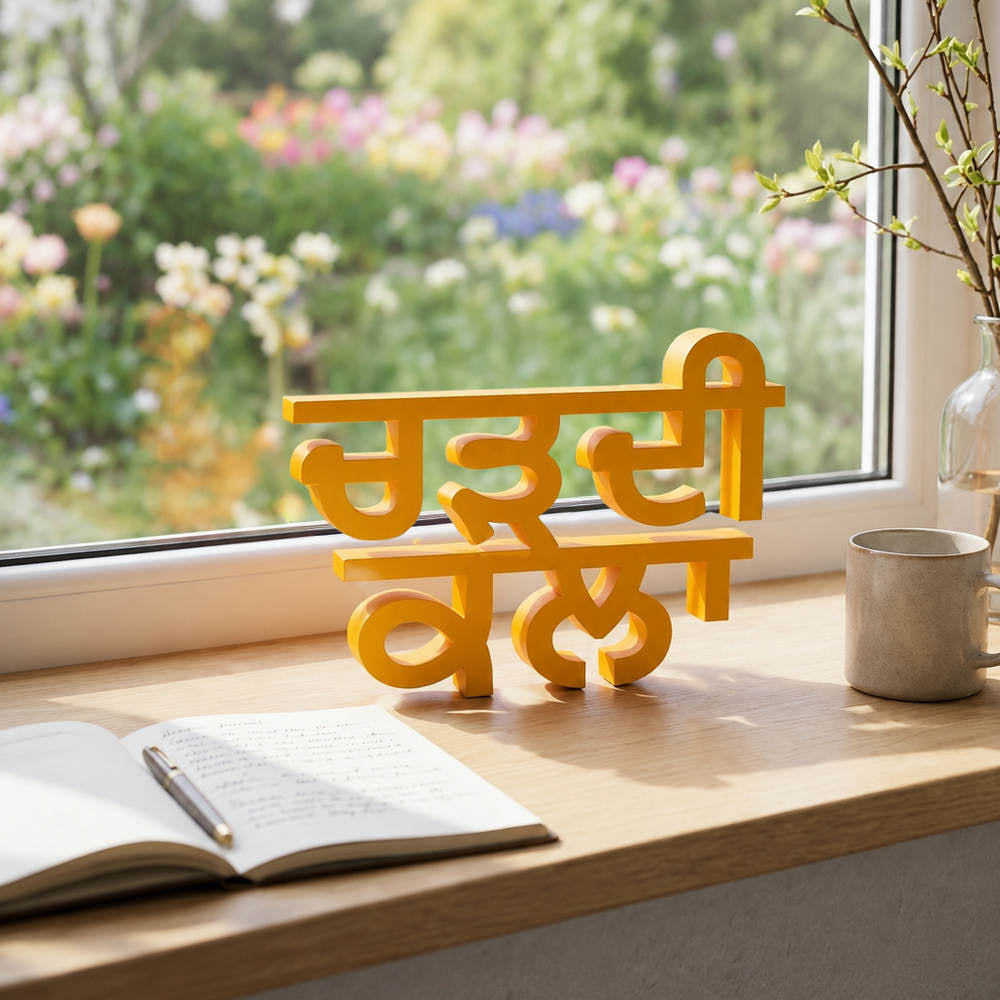 Chardi Kala