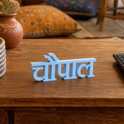 Chaupal