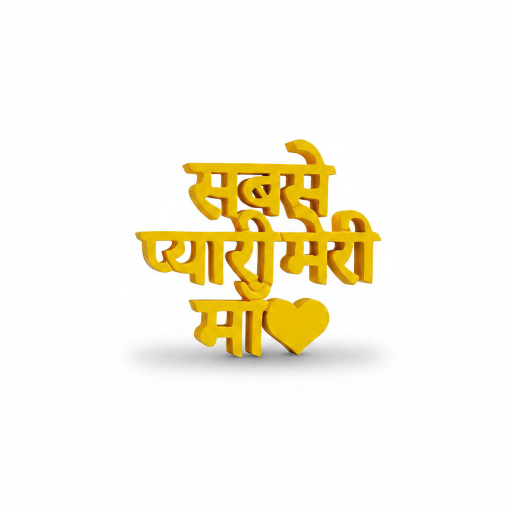 Your most loved, always knows - Yellow