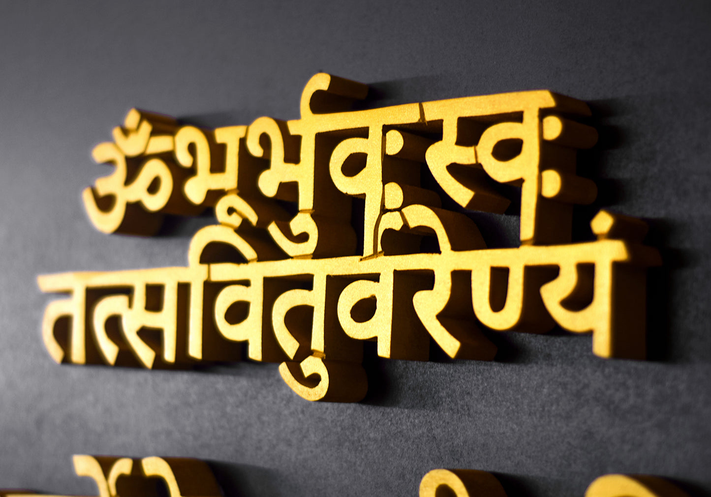 Gayatri Mantra