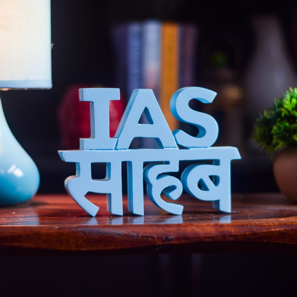 IAS Sahab