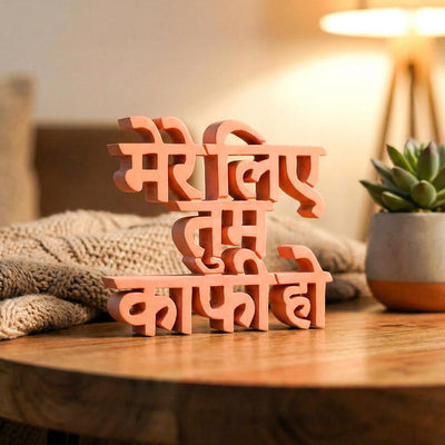 Mere Liye Tum Kaafi Ho