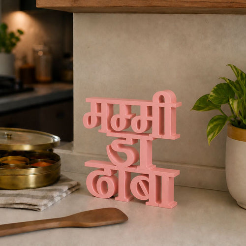Mummy da Dhaba