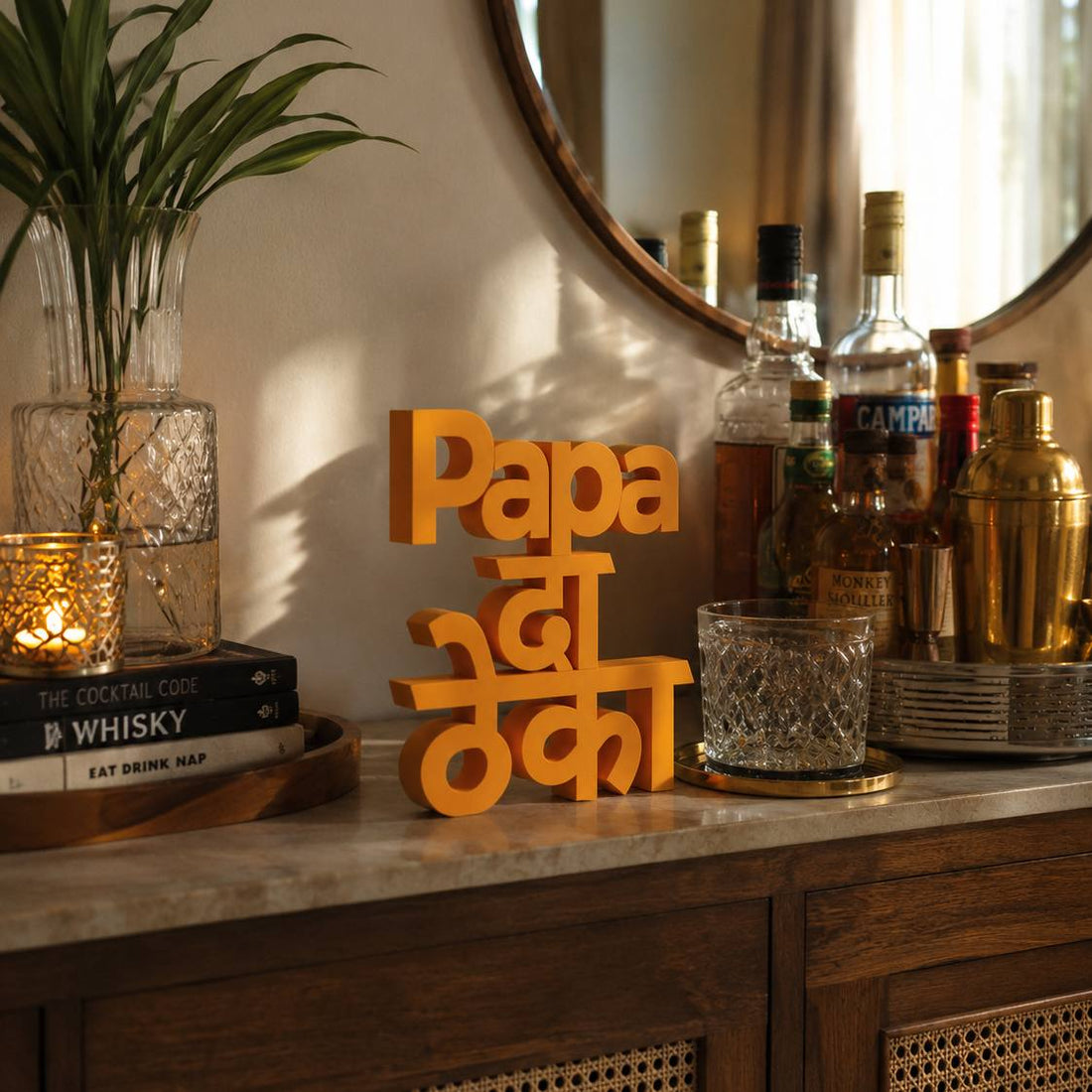 Papa ka Theka