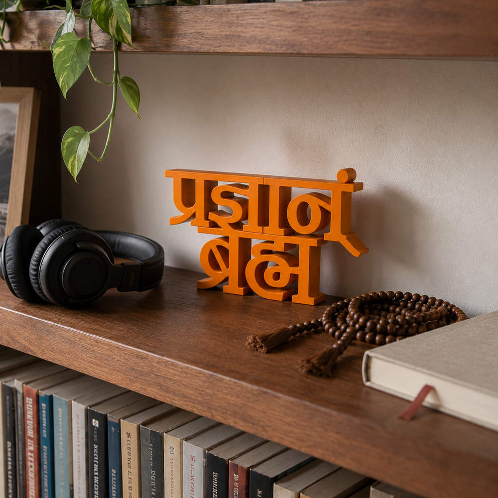 Pragyan Brahma