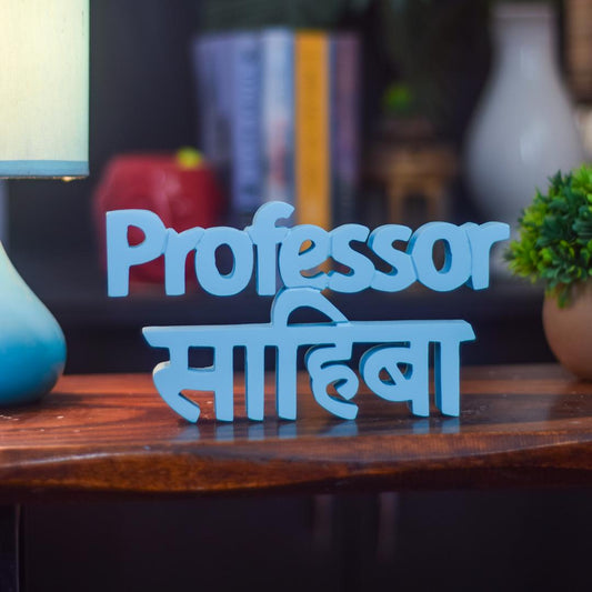 Professor Sahiba