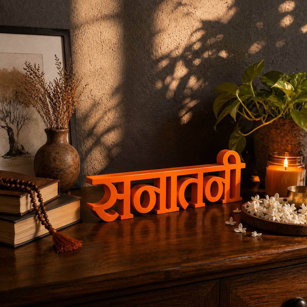 Sanatani